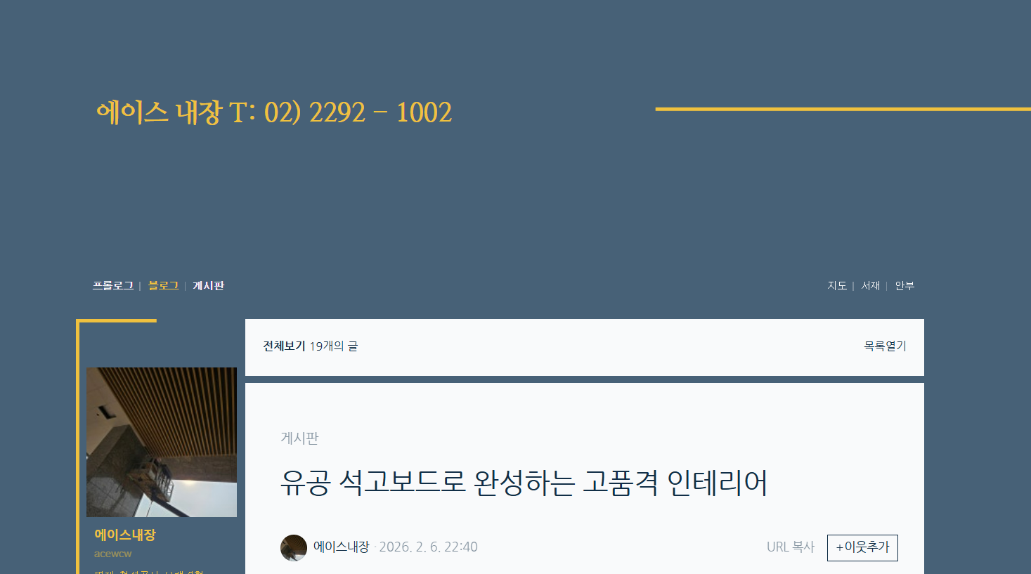 실제 홈페이지 현황